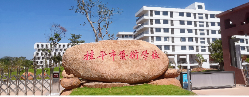 乐鱼注册门口大石头