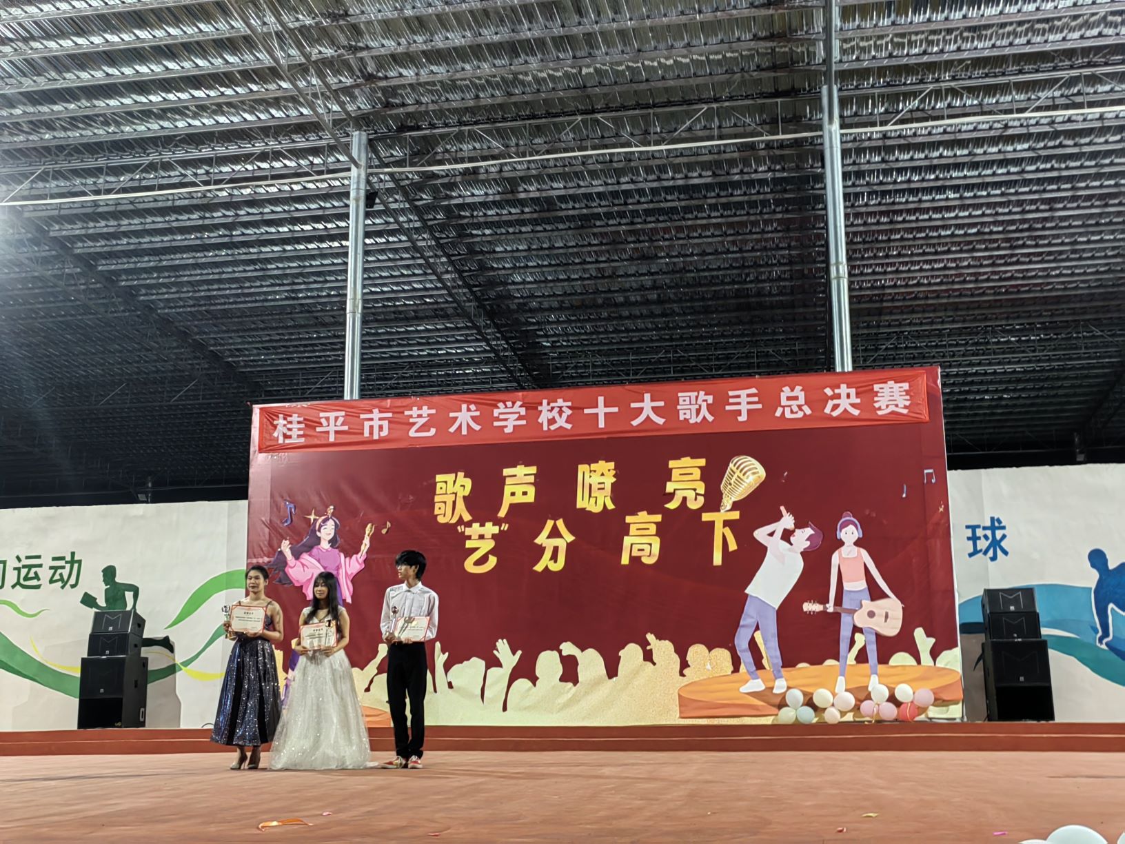 乐鱼注册“校园十大歌手”比赛圆满结束
