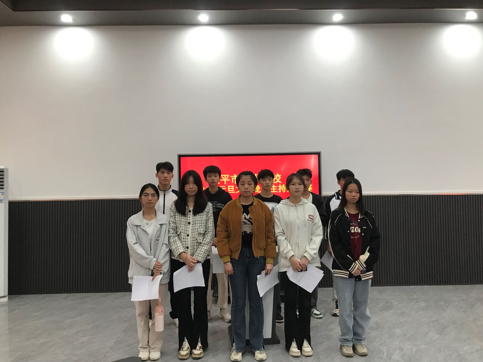 乐鱼注册举办元旦文艺晚会主持人大赛