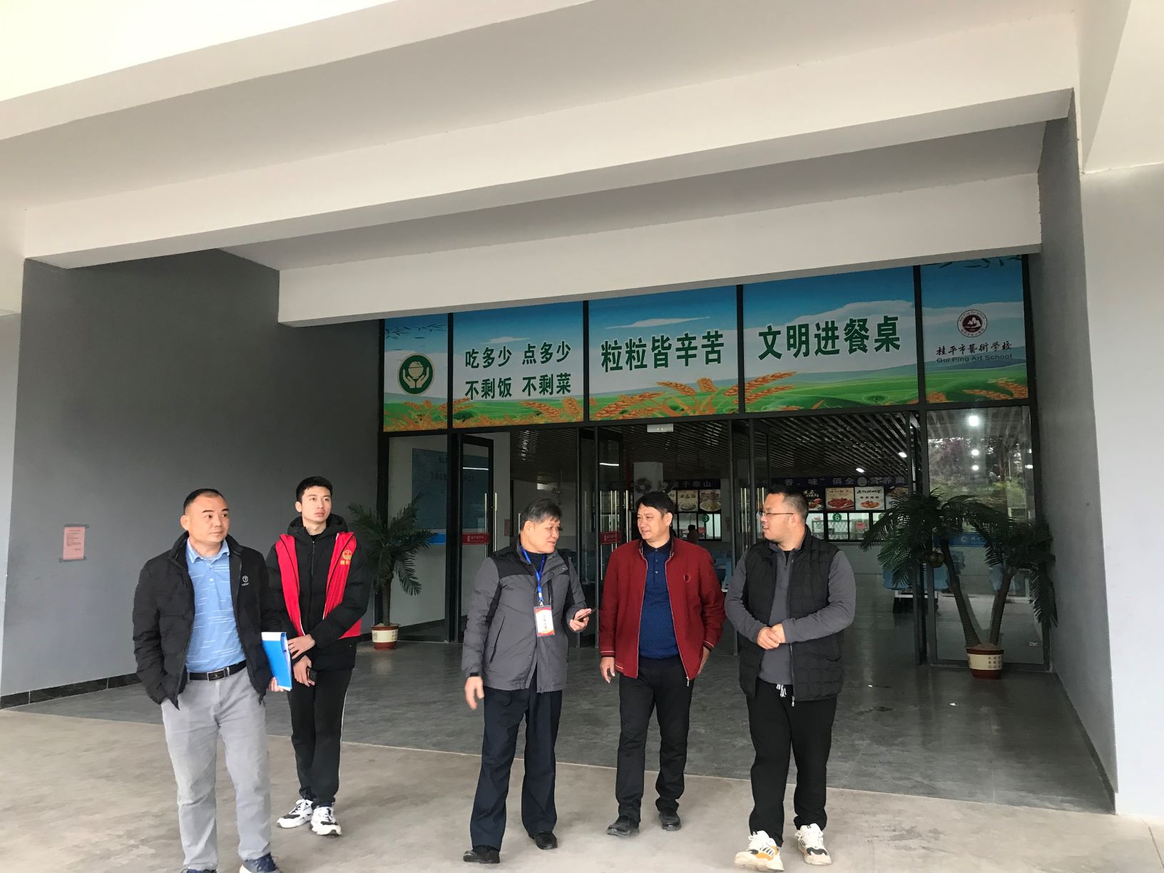 西山镇柒副书记到我校检查食品安全工作 丨 乐鱼注册