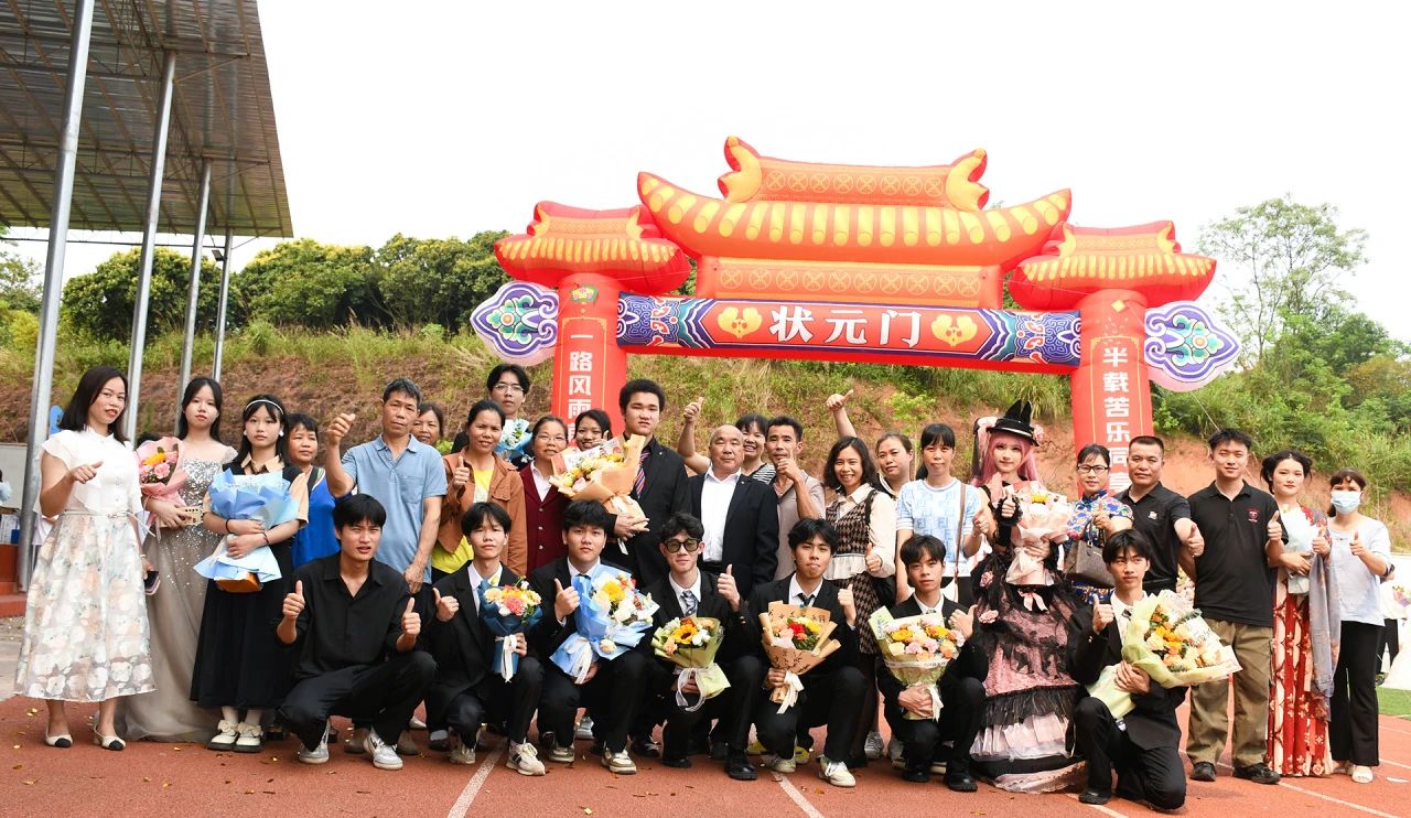 实现报效祖国的远大理想和抱负，我校隆重举行“十八而至正青春，挺膺奋进新征程”——2024届成人典礼仪式 丨 乐鱼注册