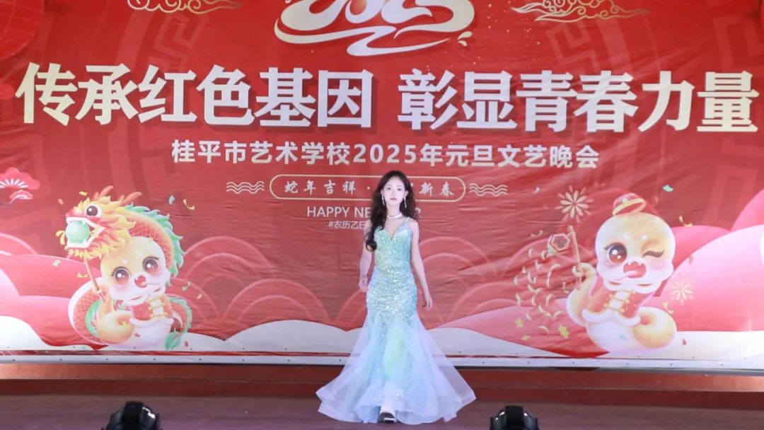 【红领浔州 铸魂育人】传承红色基因 彰显青春力量——乐鱼注册2025年元旦文艺晚会