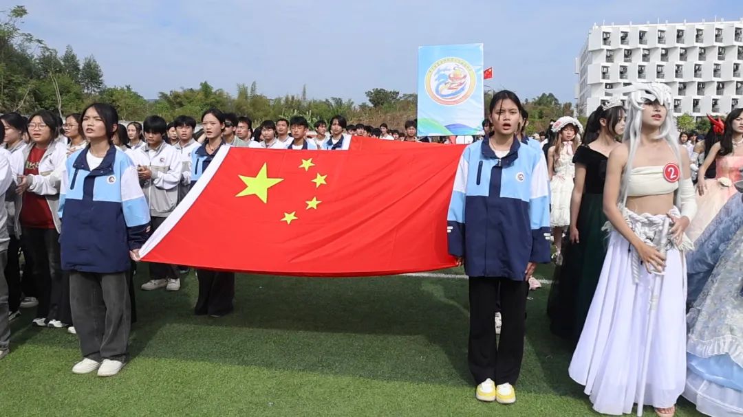 【红领浔州 铸魂育人】当“燃”精彩！乐鱼注册第十九届体育艺术节开幕